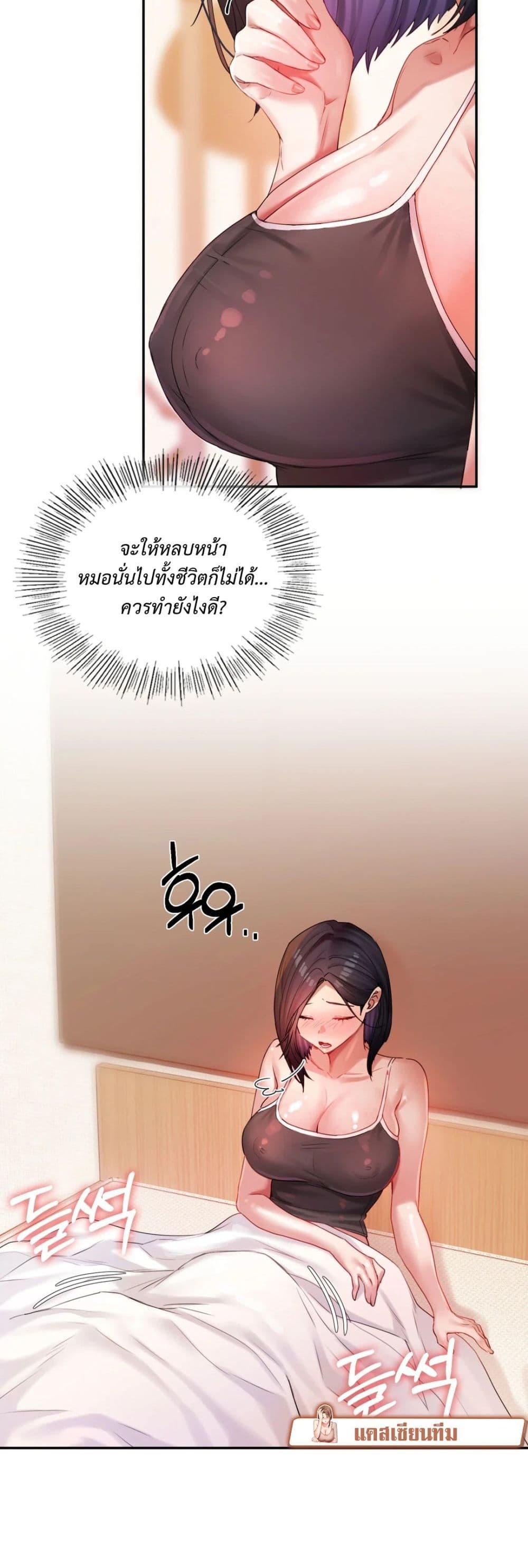 Doujin-Lc- อ่าน โดจิน มังฮวา เกาหลี ญี่ปุ่น จีน แปลไทย The Professor’s Secret ตอนที่ 1 2 3 4 5 6 7 8 9 10 11 12 13 14 ฟรี ไม่มีโฆษณา อ่าน โดจิน Manhwa เกาหลี ญี่ปุ่น จีน เรามีครบ คัดมาให้เน้นๆ โดจิน 18+ รับประกันความฟินโดย  Doujin Lc