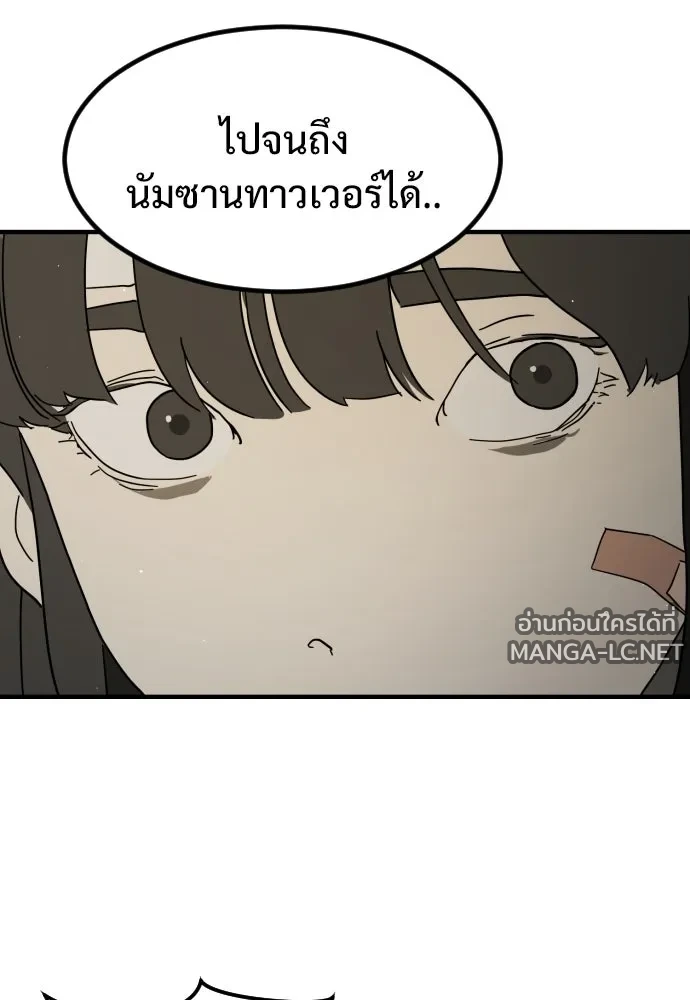 Manga-lc-com อ่านมังงะ อ่านการ์ตูน ออนไลน์ ฟรี วันดีคืนดี โซลก็ ตอนที่ 1 2 3 4 5 6 7 8 9 10 11 12 13 14 ฟรี ไม่มีโฆษณา Manga-lc - อ่าน มังงะ อ่าน การ์ตูน ออนไลน์ อ่านมังงะ ฟรี