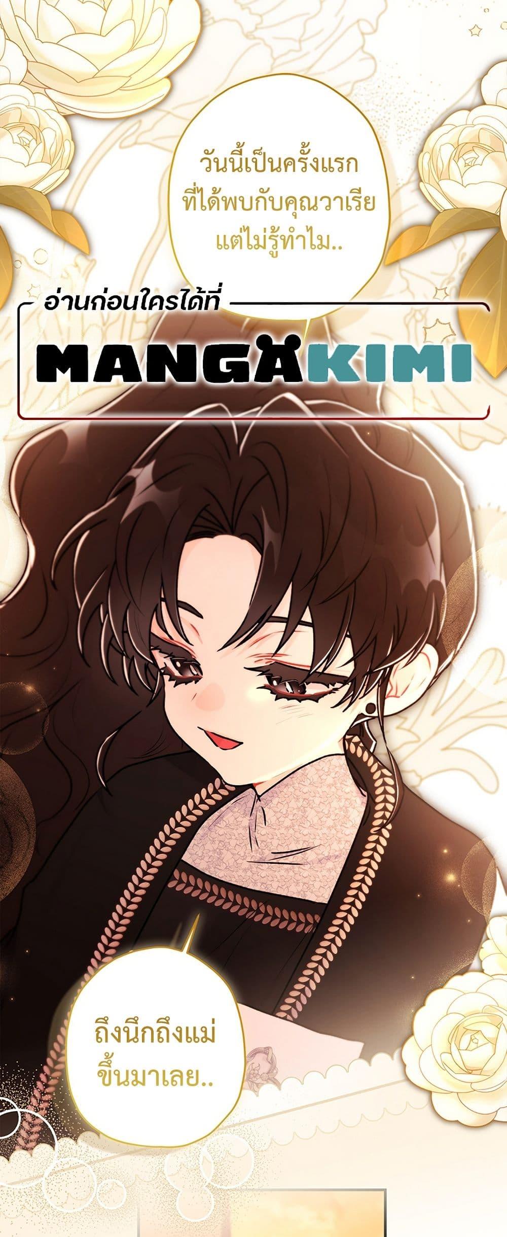 Manga-lc-com อ่านมังงะ อ่านการ์ตูน ออนไลน์ ฟรี I Became the Male Lead’s Adopted Daughter ตอนที่ 1 2 3 4 5 6 7 8 9 10 11 12 13 14 ฟรี ไม่มีโฆษณา Manga-lc - อ่าน มังงะ อ่าน การ์ตูน ออนไลน์ อ่านมังงะ ฟรี