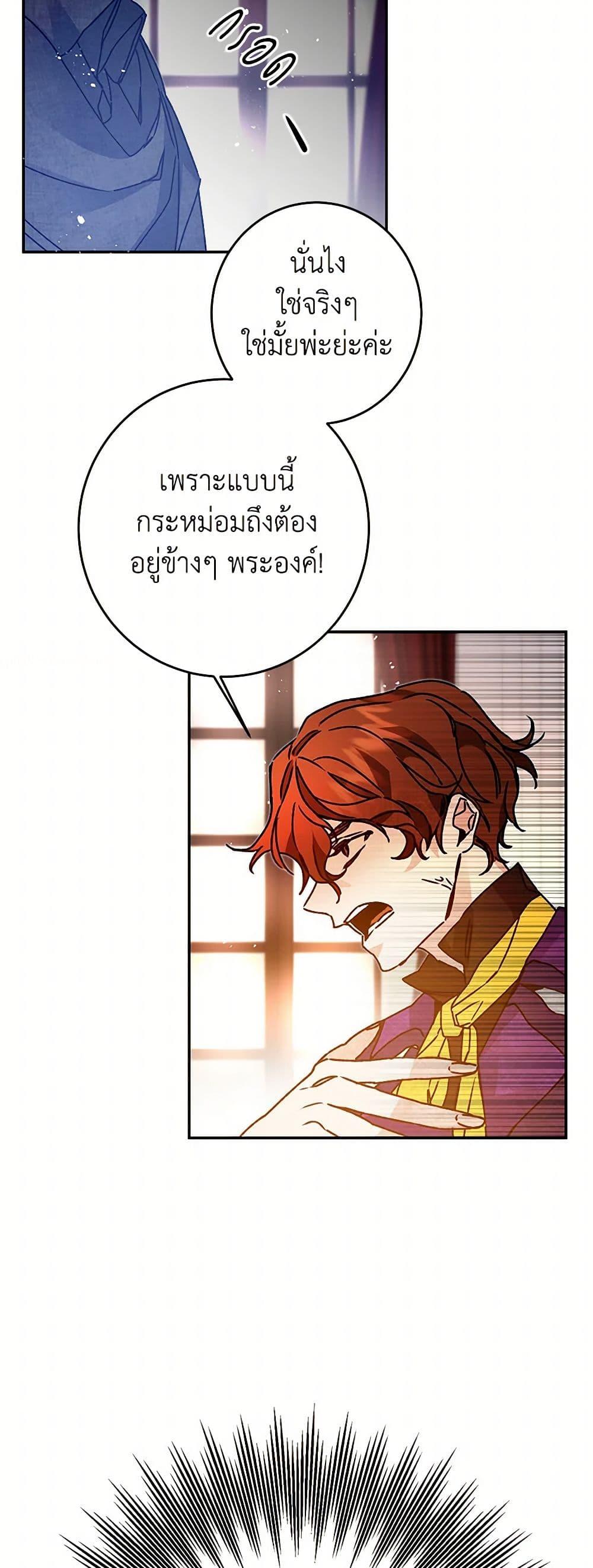 Manga-lc-com อ่านมังงะ อ่านการ์ตูน ออนไลน์ ฟรี I’ve Become the Villainous Empress of a Novel ตอนที่ 1 2 3 4 5 6 7 8 9 10 11 12 13 14 ฟรี ไม่มีโฆษณา Manga-lc - อ่าน มังงะ อ่าน การ์ตูน ออนไลน์ อ่านมังงะ ฟรี