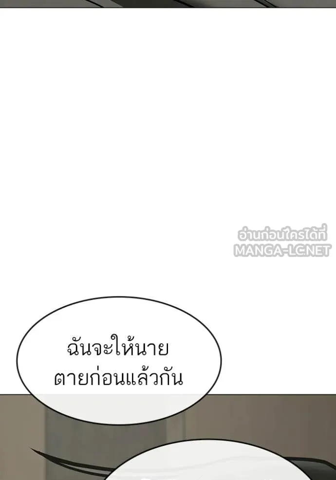 reality ตอนที่ 175 รูปที่ 41