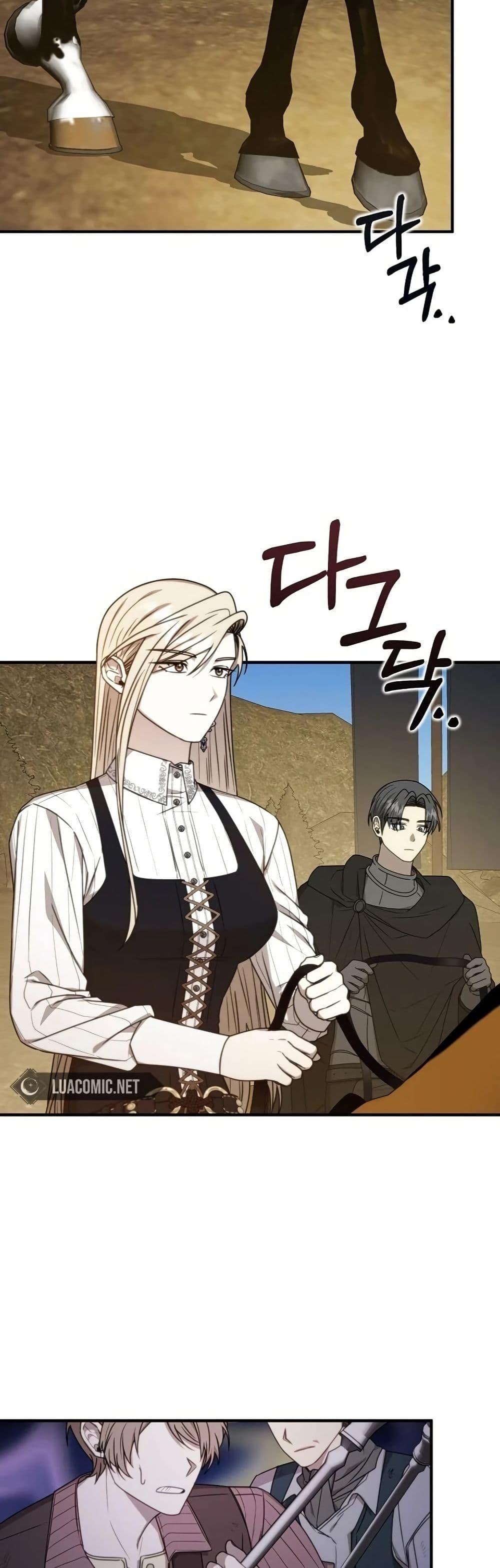 Manga-lc-com อ่านมังงะ อ่านการ์ตูน ออนไลน์ ฟรี Isn’s This Inside the Game ตอนที่ 1 2 3 4 5 6 7 8 9 10 11 12 13 14 ฟรี ไม่มีโฆษณา Manga-lc - อ่าน มังงะ อ่าน การ์ตูน ออนไลน์ อ่านมังงะ ฟรี