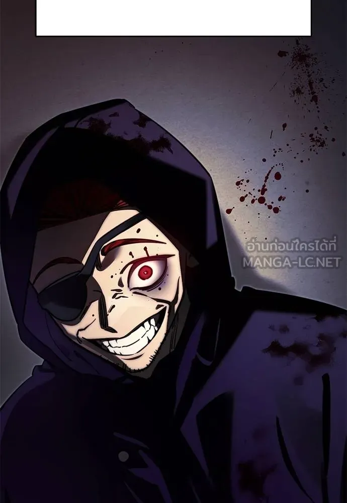 ยมราชลงทัณฑ์ ตอนที่ 67 รูปที่ 54