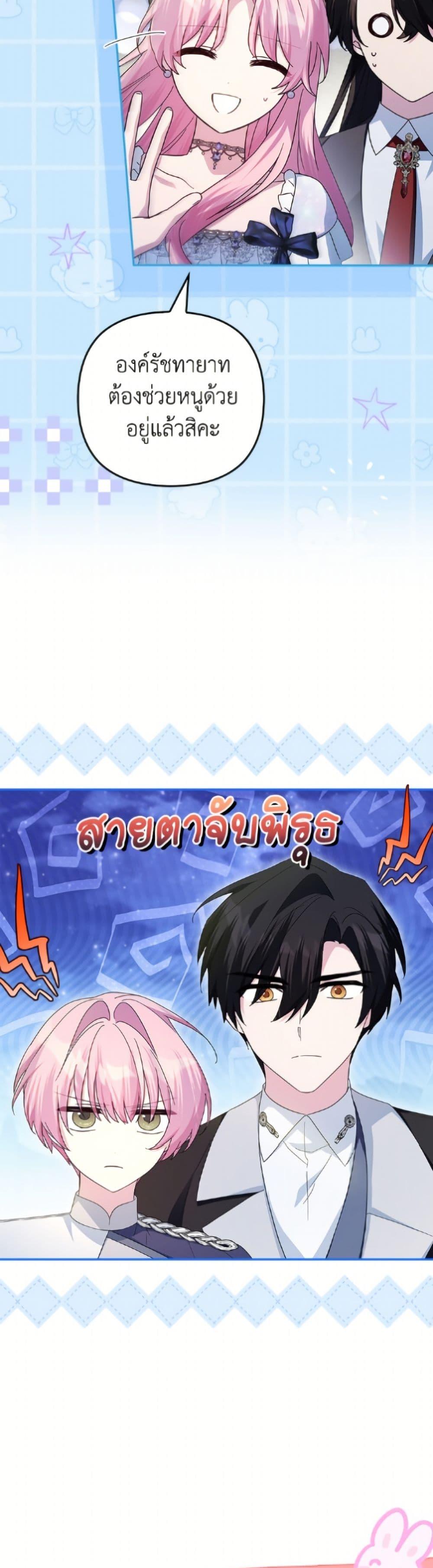 Manga-lc-com อ่านมังงะ อ่านการ์ตูน ออนไลน์ ฟรี The Youngest Daughter of the Villainous Duke ตอนที่ 1 2 3 4 5 6 7 8 9 10 11 12 13 14 ฟรี ไม่มีโฆษณา Manga-lc - อ่าน มังงะ อ่าน การ์ตูน ออนไลน์ อ่านมังงะ ฟรี