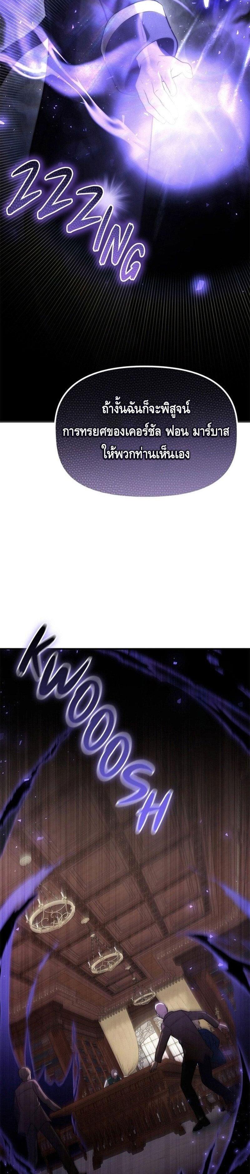 Manga-lc-com อ่านมังงะ อ่านการ์ตูน ออนไลน์ ฟรี The Necromancer Family’s Young Heir ตอนที่ 1 2 3 4 5 6 7 8 9 10 11 12 13 14 ฟรี ไม่มีโฆษณา Manga-lc - อ่าน มังงะ อ่าน การ์ตูน ออนไลน์ อ่านมังงะ ฟรี