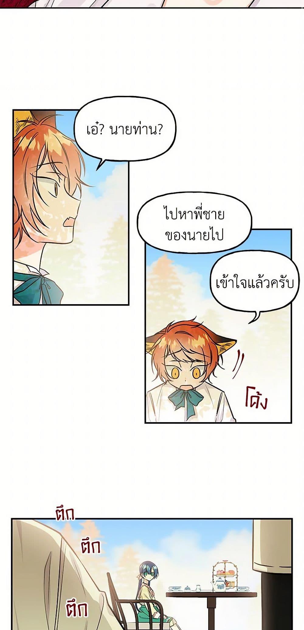 Manga-lc-com อ่านมังงะ อ่านการ์ตูน ออนไลน์ ฟรี Daughter of the Archmage ตอนที่ 1 2 3 4 5 6 7 8 9 10 11 12 13 14 ฟรี ไม่มีโฆษณา Manga-lc - อ่าน มังงะ อ่าน การ์ตูน ออนไลน์ อ่านมังงะ ฟรี