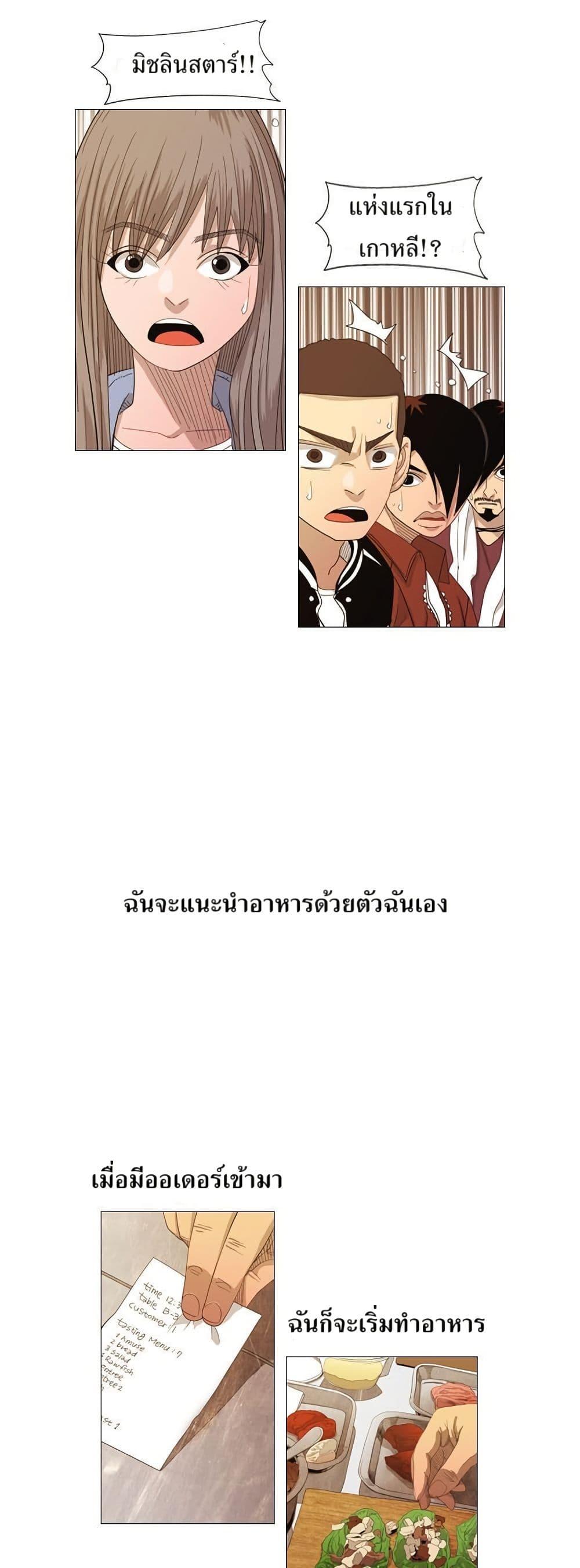 Manga-lc-com อ่านมังงะ อ่านการ์ตูน ออนไลน์ ฟรี Michelin Star ตอนที่ 1 2 3 4 5 6 7 8 9 10 11 12 13 14 ฟรี ไม่มีโฆษณา Manga-lc - อ่าน มังงะ อ่าน การ์ตูน ออนไลน์ อ่านมังงะ ฟรี