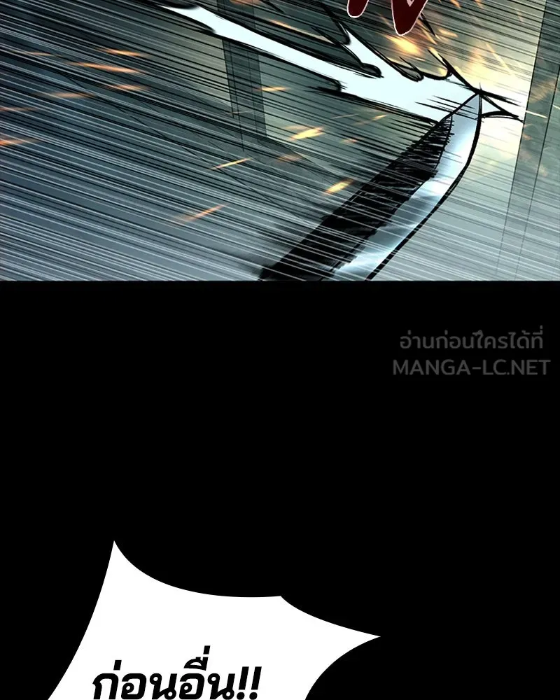 เกาลูน  ซาโรกา ตอนที่ 18 รูปที่ 39