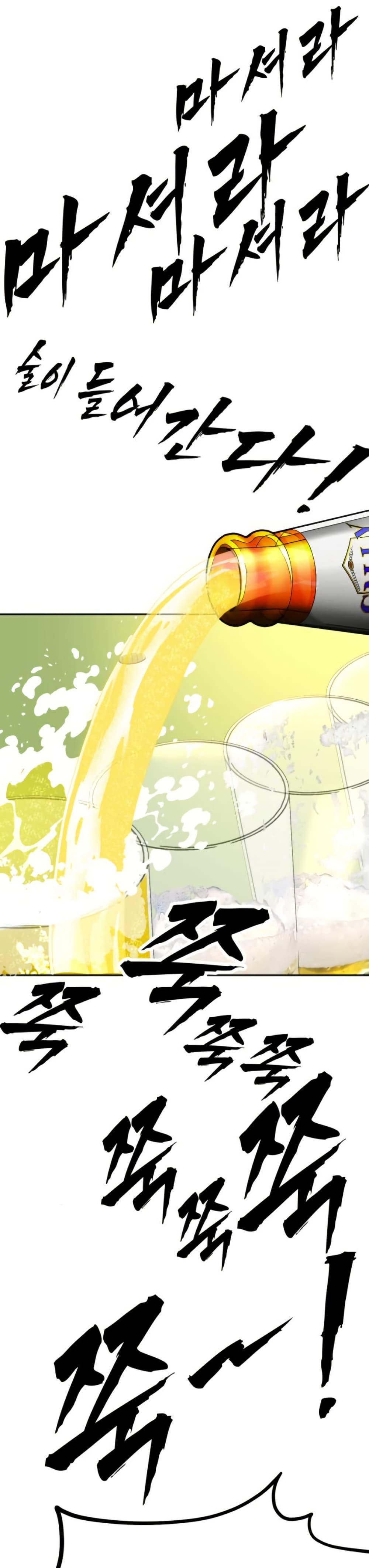 Manga-lc-com อ่านมังงะ อ่านการ์ตูน ออนไลน์ ฟรี Godeokchun’s Food Truck ตอนที่ 1 2 3 4 5 6 7 8 9 10 11 12 13 14 ฟรี ไม่มีโฆษณา Manga-lc - อ่าน มังงะ อ่าน การ์ตูน ออนไลน์ อ่านมังงะ ฟรี