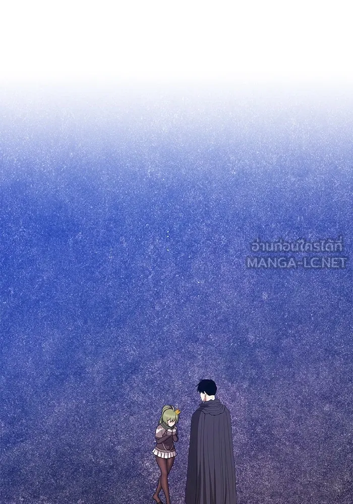 +99 ท่อนไม้พร้อมบวก ตอนที่ 10 มังกรเรียกหากายาร์โด (1) รูปที่ 192