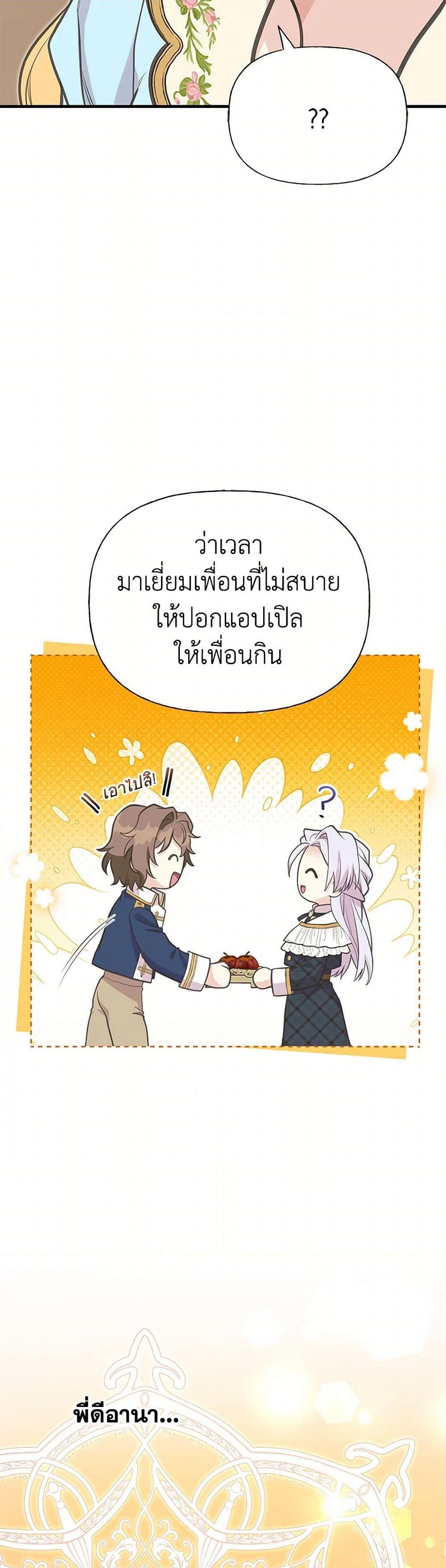 Manga-lc-com อ่านมังงะ อ่านการ์ตูน ออนไลน์ ฟรี My Sister Picked up the Male Lead ตอนที่ 1 2 3 4 5 6 7 8 9 10 11 12 13 14 ฟรี ไม่มีโฆษณา Manga-lc - อ่าน มังงะ อ่าน การ์ตูน ออนไลน์ อ่านมังงะ ฟรี