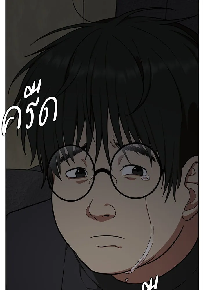 ช่วยเปลี่ยนฉันที ตอนที่ 38. แบซอนจู 4 รูปที่ 127