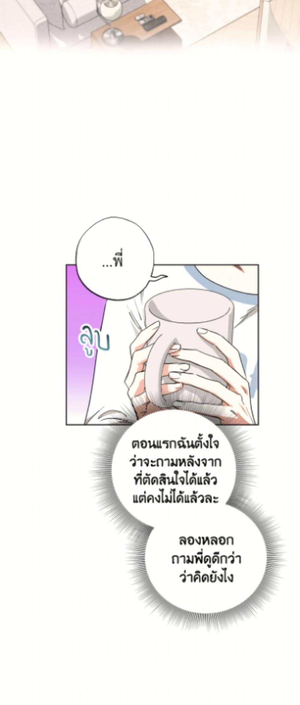 Manga-lc-com อ่านมังงะ อ่านการ์ตูน ออนไลน์ ฟรี The Housekeeper of the Dungeon ตอนที่ 1 2 3 4 5 6 7 8 9 10 11 12 13 14 ฟรี ไม่มีโฆษณา Manga-lc - อ่าน มังงะ อ่าน การ์ตูน ออนไลน์ อ่านมังงะ ฟรี