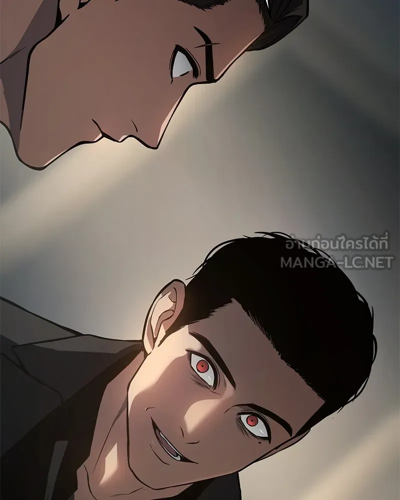 แบคXX ตอนที่ 40 รูปที่ 57