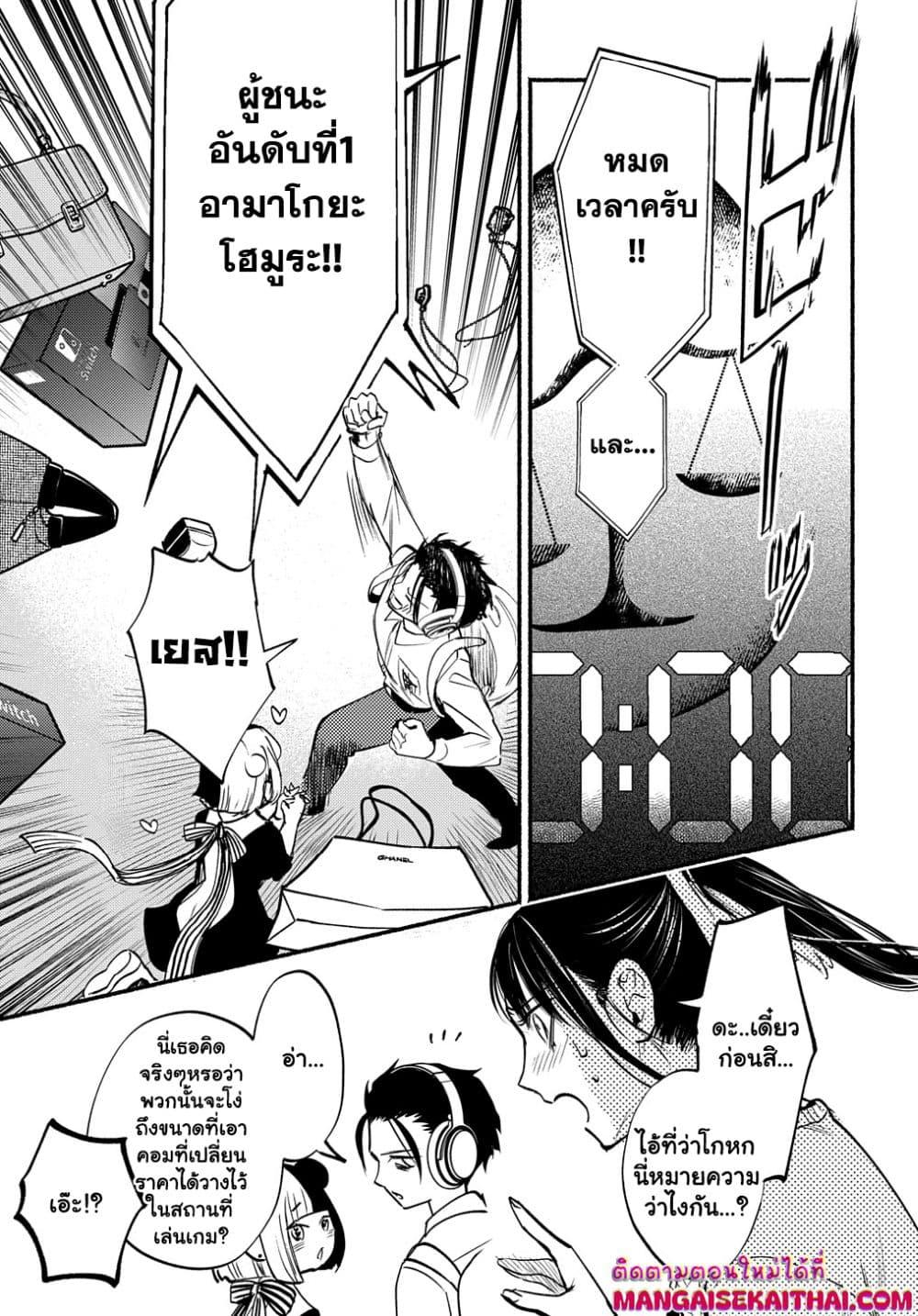 Manga-lc-com อ่านมังงะ อ่านการ์ตูน ออนไลน์ ฟรี Crime Game – Houritsu no Nai Sekai ตอนที่ 1 2 3 4 5 6 7 8 9 10 11 12 13 14 ฟรี ไม่มีโฆษณา Manga-lc - อ่าน มังงะ อ่าน การ์ตูน ออนไลน์ อ่านมังงะ ฟรี