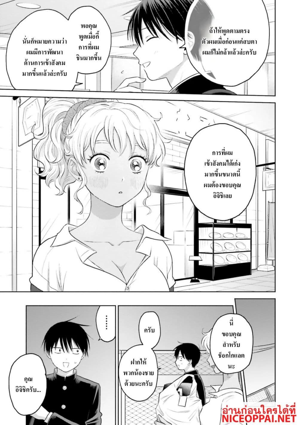 Manga-lc-com อ่านมังงะ อ่านการ์ตูน ออนไลน์ ฟรี Gal Can’t Be Kind to Otaku! ตอนที่ 1 2 3 4 5 6 7 8 9 10 11 12 13 14 ฟรี ไม่มีโฆษณา Manga-lc - อ่าน มังงะ อ่าน การ์ตูน ออนไลน์ อ่านมังงะ ฟรี
