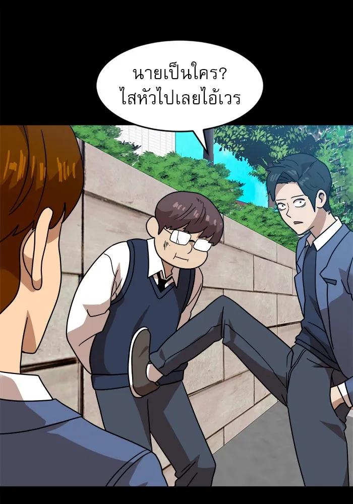 Double Click ตอนที่ 45 รูปที่ 116