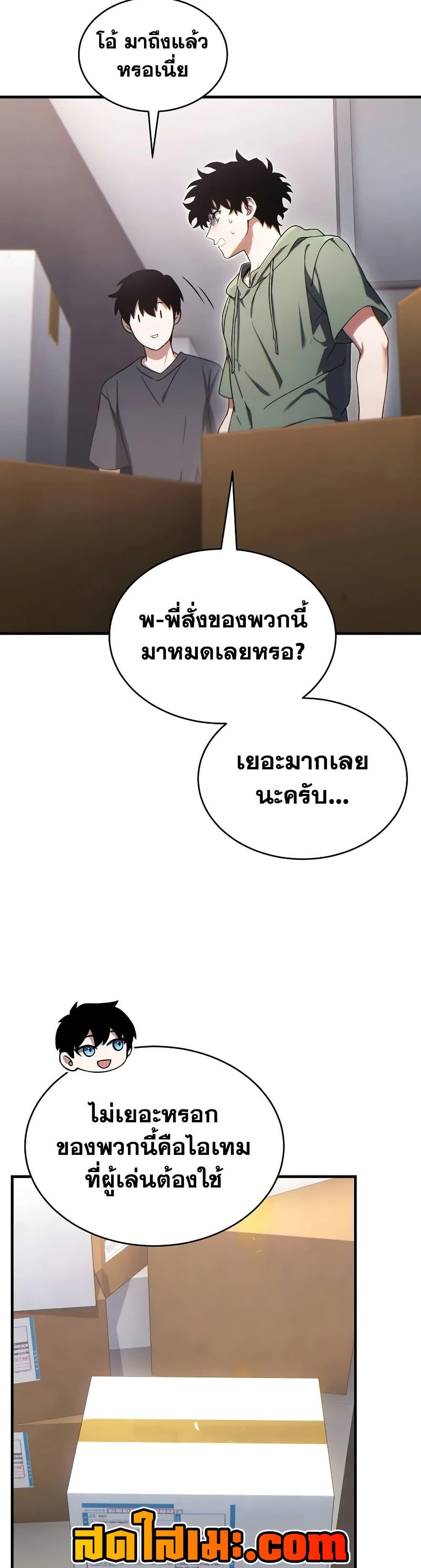 Manga-lc-com อ่านมังงะ อ่านการ์ตูน ออนไลน์ ฟรี The 100th Regression of the Max-Level Player ตอนที่ 1 2 3 4 5 6 7 8 9 10 11 12 13 14 ฟรี ไม่มีโฆษณา Manga-lc - อ่าน มังงะ อ่าน การ์ตูน ออนไลน์ อ่านมังงะ ฟรี