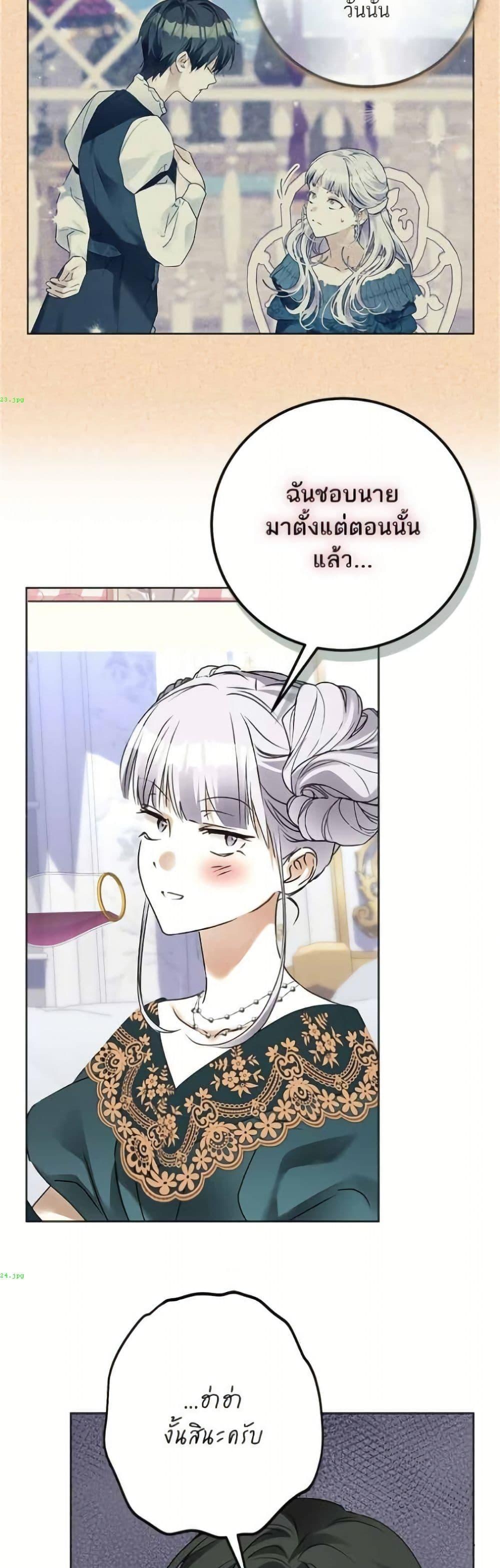 Manga-lc-com อ่านมังงะ อ่านการ์ตูน ออนไลน์ ฟรี Became the Duke’s Male Servant ตอนที่ 1 2 3 4 5 6 7 8 9 10 11 12 13 14 ฟรี ไม่มีโฆษณา Manga-lc - อ่าน มังงะ อ่าน การ์ตูน ออนไลน์ อ่านมังงะ ฟรี