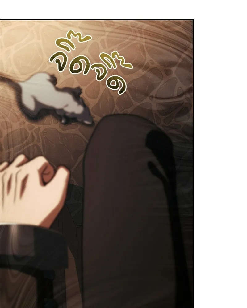 เจ้าชายแผนโบราณ ตอนที่ 37 รูปที่ 5