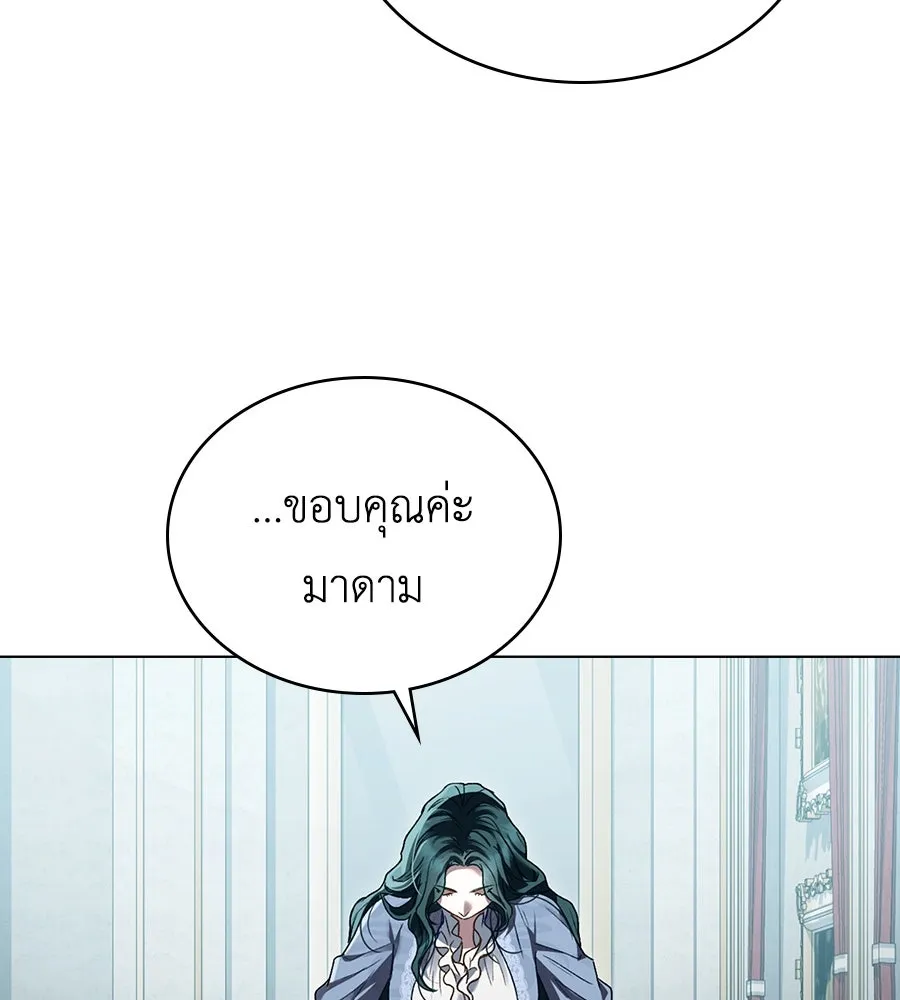 เล่ห์รักชนชั้นสูง ตอนที่ 7 รูปที่ 73