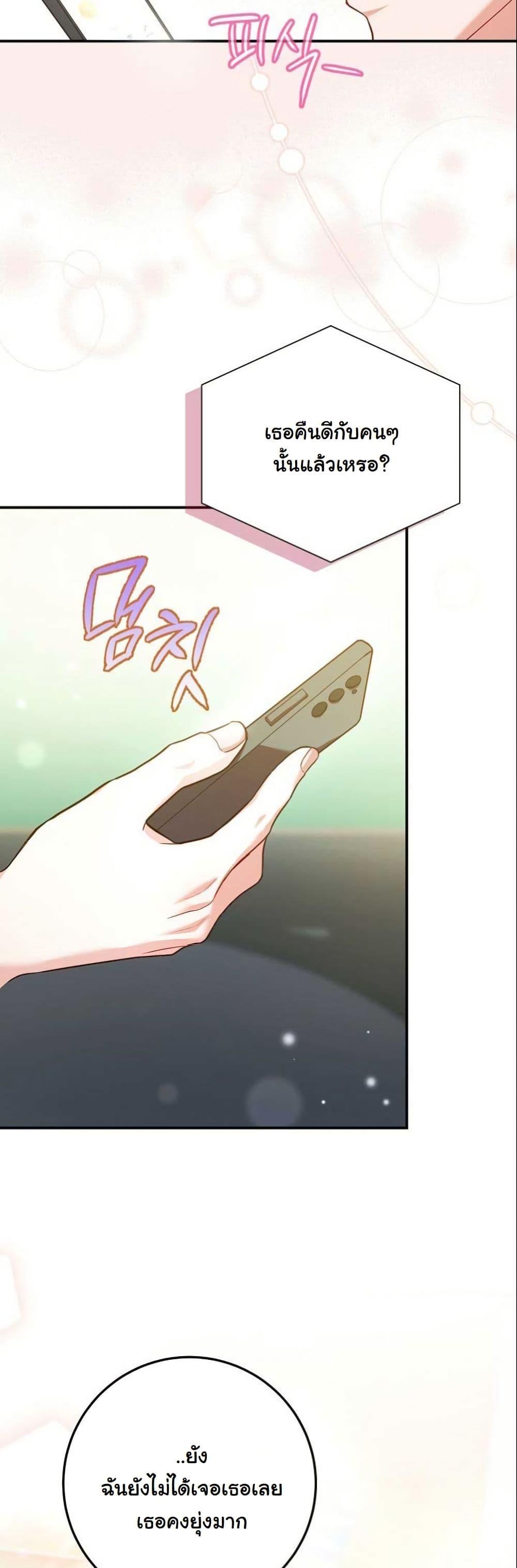 Manga-lc-com อ่านมังงะ อ่านการ์ตูน ออนไลน์ ฟรี Casting Cinderella ตอนที่ 1 2 3 4 5 6 7 8 9 10 11 12 13 14 ฟรี ไม่มีโฆษณา Manga-lc - อ่าน มังงะ อ่าน การ์ตูน ออนไลน์ อ่านมังงะ ฟรี