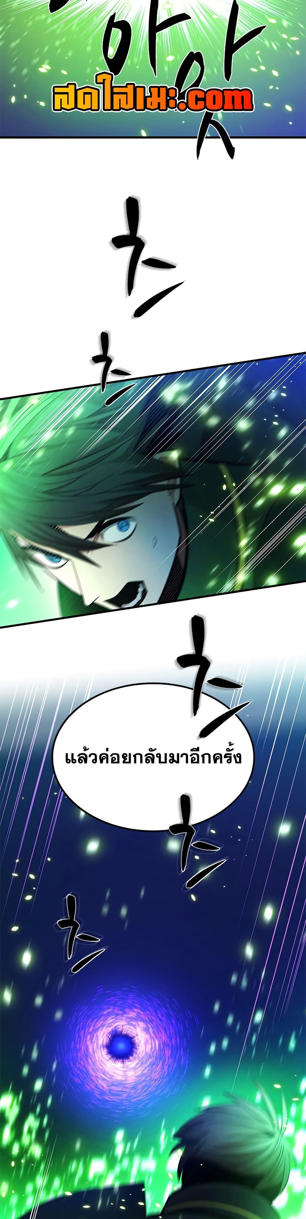 Manga-lc-com อ่านมังงะ อ่านการ์ตูน ออนไลน์ ฟรี The Tutorial is Too Hard ตอนที่ 1 2 3 4 5 6 7 8 9 10 11 12 13 14 ฟรี ไม่มีโฆษณา Manga-lc - อ่าน มังงะ อ่าน การ์ตูน ออนไลน์ อ่านมังงะ ฟรี