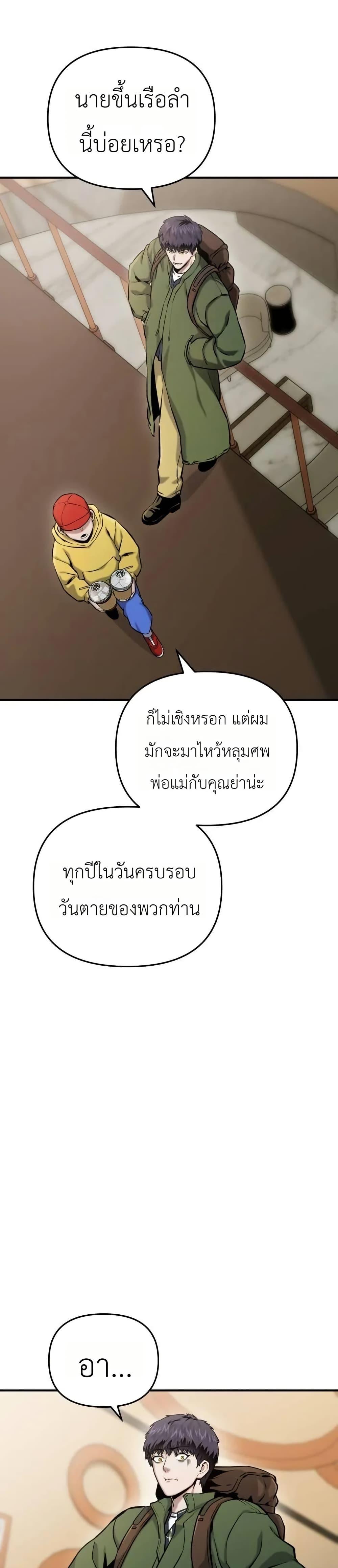 Manga-lc-com อ่านมังงะ อ่านการ์ตูน ออนไลน์ ฟรี National Power Level Labyrinth Designer ตอนที่ 1 2 3 4 5 6 7 8 9 10 11 12 13 14 ฟรี ไม่มีโฆษณา Manga-lc - อ่าน มังงะ อ่าน การ์ตูน ออนไลน์ อ่านมังงะ ฟรี