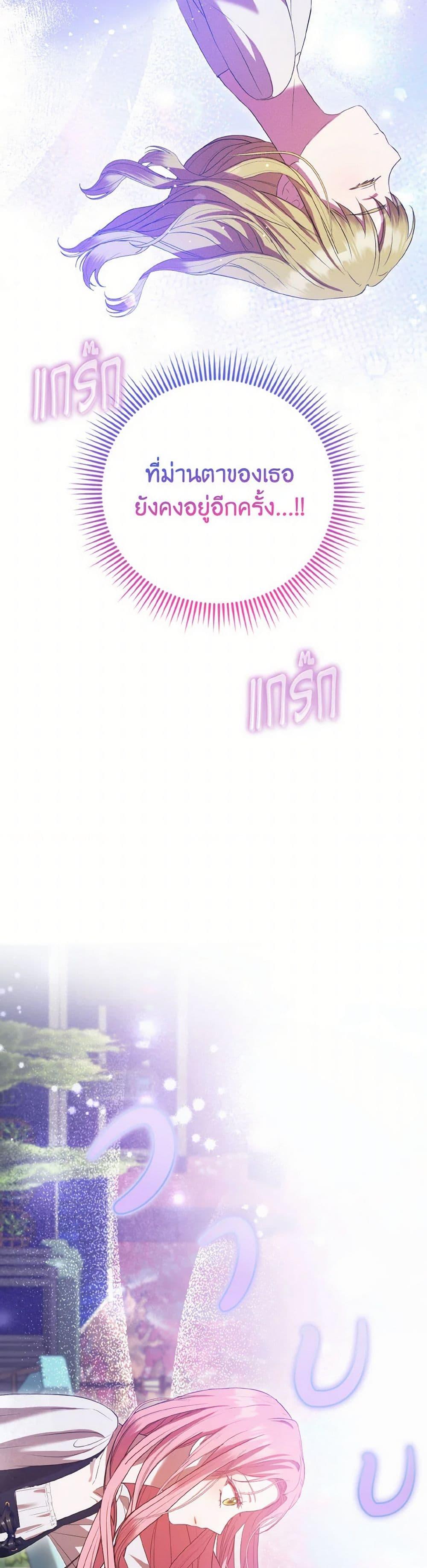 Manga-lc-com อ่านมังงะ อ่านการ์ตูน ออนไลน์ ฟรี I Saw the Future With the Killer Grand Duke ตอนที่ 1 2 3 4 5 6 7 8 9 10 11 12 13 14 ฟรี ไม่มีโฆษณา Manga-lc - อ่าน มังงะ อ่าน การ์ตูน ออนไลน์ อ่านมังงะ ฟรี