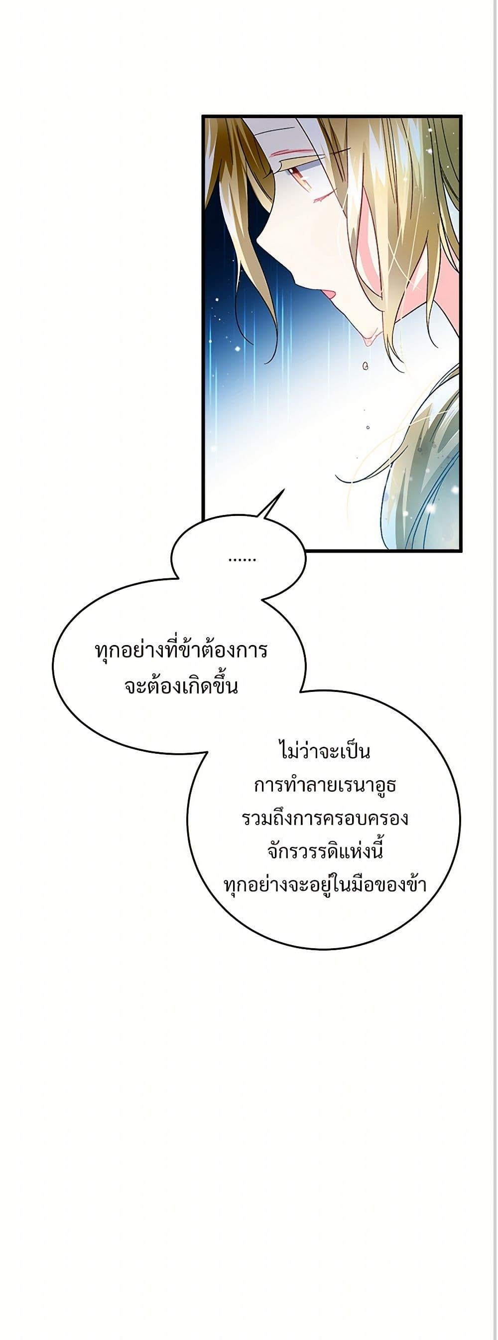 Manga-lc-com อ่านมังงะ อ่านการ์ตูน ออนไลน์ ฟรี The Lady’s Butler ตอนที่ 1 2 3 4 5 6 7 8 9 10 11 12 13 14 ฟรี ไม่มีโฆษณา Manga-lc - อ่าน มังงะ อ่าน การ์ตูน ออนไลน์ อ่านมังงะ ฟรี