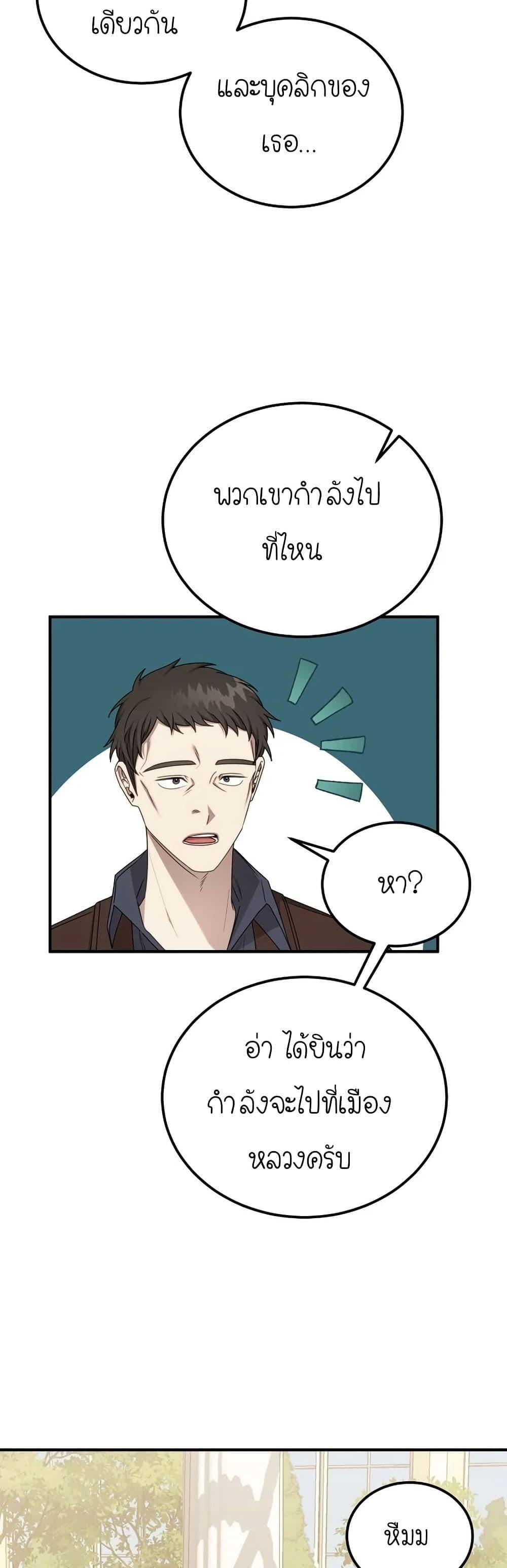 Manga-lc-com อ่านมังงะ อ่านการ์ตูน ออนไลน์ ฟรี Isn’s This Inside the Game ตอนที่ 1 2 3 4 5 6 7 8 9 10 11 12 13 14 ฟรี ไม่มีโฆษณา Manga-lc - อ่าน มังงะ อ่าน การ์ตูน ออนไลน์ อ่านมังงะ ฟรี