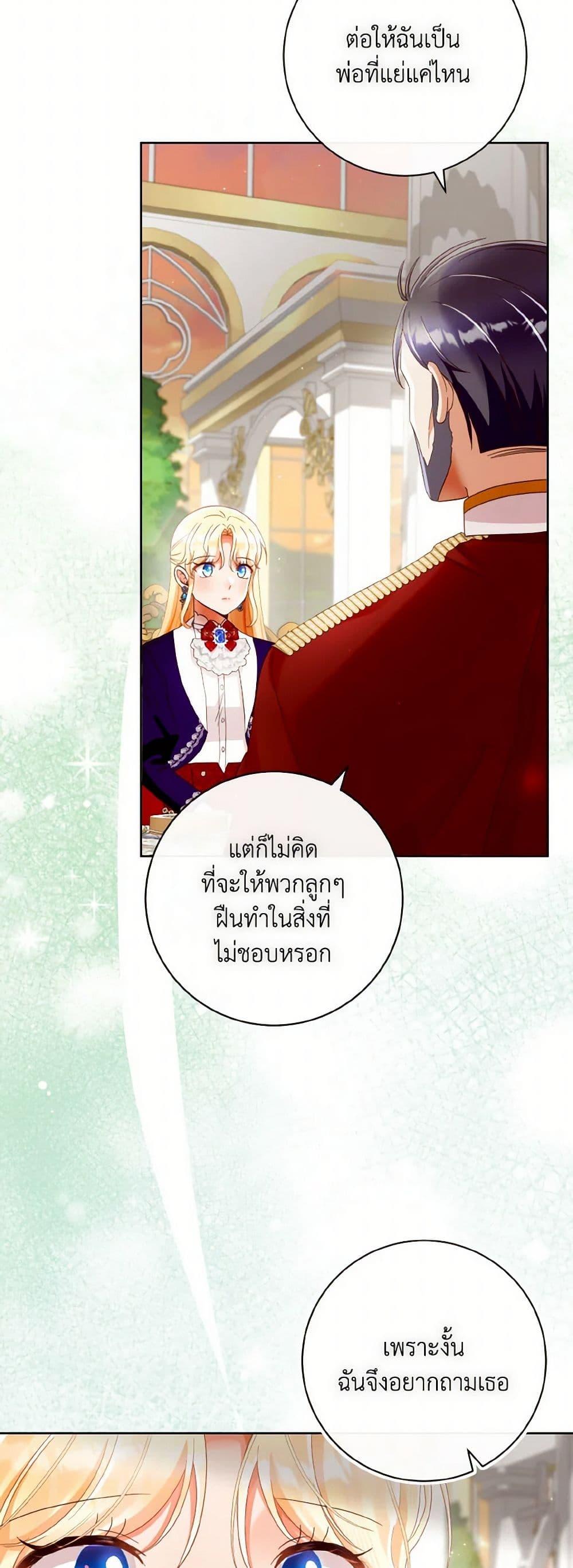 Manga-lc-com อ่านมังงะ อ่านการ์ตูน ออนไลน์ ฟรี I Will Remove Them From My Life ตอนที่ 1 2 3 4 5 6 7 8 9 10 11 12 13 14 ฟรี ไม่มีโฆษณา Manga-lc - อ่าน มังงะ อ่าน การ์ตูน ออนไลน์ อ่านมังงะ ฟรี