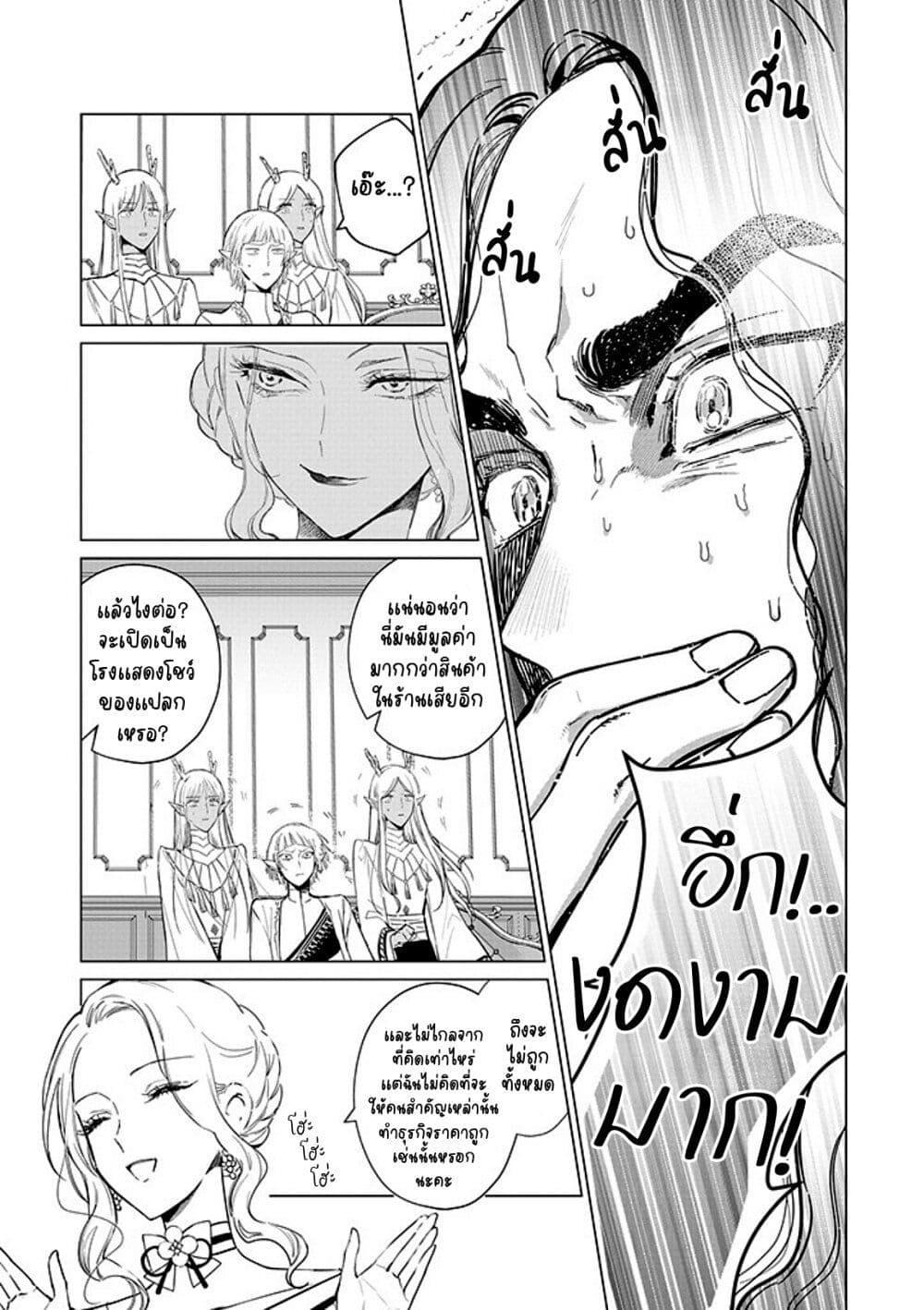 Manga-lc-com อ่านมังงะ อ่านการ์ตูน ออนไลน์ ฟรี Akuyaku Reijou no Naka no Hito ~Danzai sareta Tenseisha no Tame Usotsuki Heroine ni Fukushuu Itashimasu~ ตอนที่ 1 2 3 4 5 6 7 8 9 10 11 12 13 14 ฟรี ไม่มีโฆษณา Manga-lc - อ่าน มังงะ อ่าน การ์ตูน ออนไลน์ อ่านมังงะ ฟรี