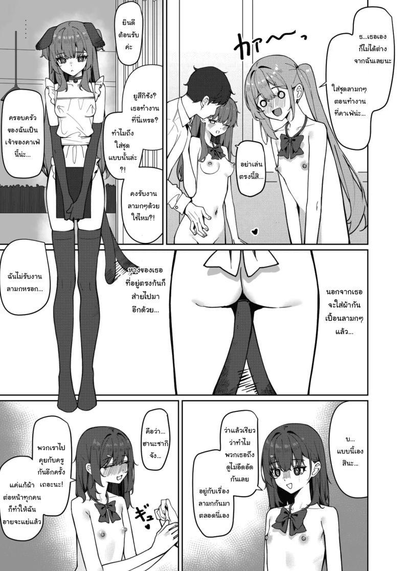Doujin-Lc- อ่าน โดจิน มังฮวา เกาหลี ญี่ปุ่น จีน แปลไทย กฏใหม่ของโรงเรียน [Saki Rinku] Kyou Kara Zenra Toukou Starting Today, I'll be Going to School Naked ตอนที่ 1 2 3 4 5 6 7 8 9 10 11 12 13 14 ฟรี ไม่มีโฆษณา อ่าน โดจิน Manhwa เกาหลี ญี่ปุ่น จีน เรามีครบ คัดมาให้เน้นๆ โดจิน 18+ รับประกันความฟินโดย  Doujin Lc