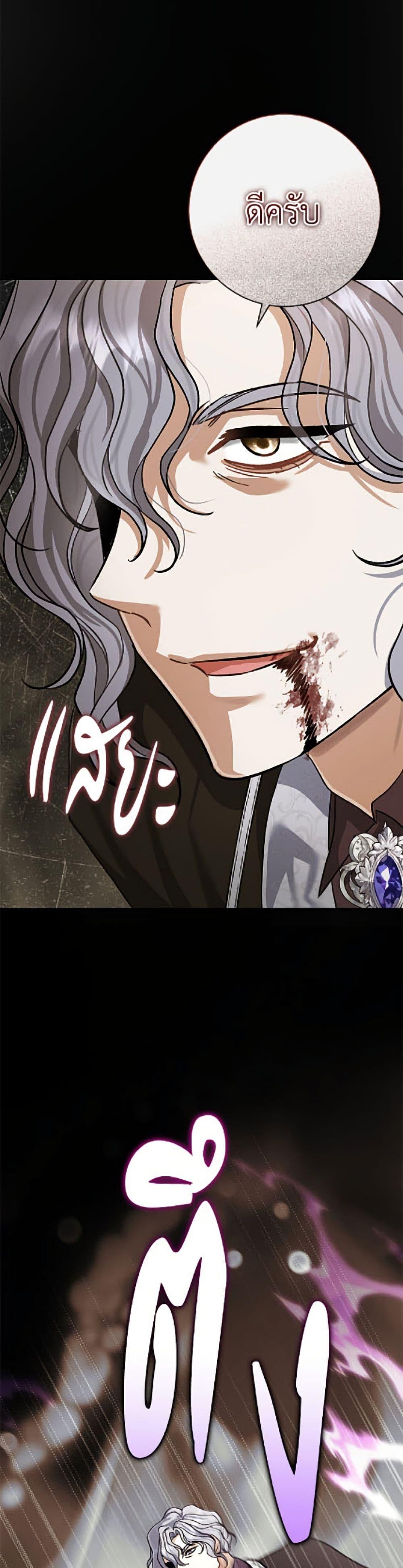 Manga-lc-com อ่านมังงะ อ่านการ์ตูน ออนไลน์ ฟรี The Villain’s Match Is Too Perfect ตอนที่ 1 2 3 4 5 6 7 8 9 10 11 12 13 14 ฟรี ไม่มีโฆษณา Manga-lc - อ่าน มังงะ อ่าน การ์ตูน ออนไลน์ อ่านมังงะ ฟรี