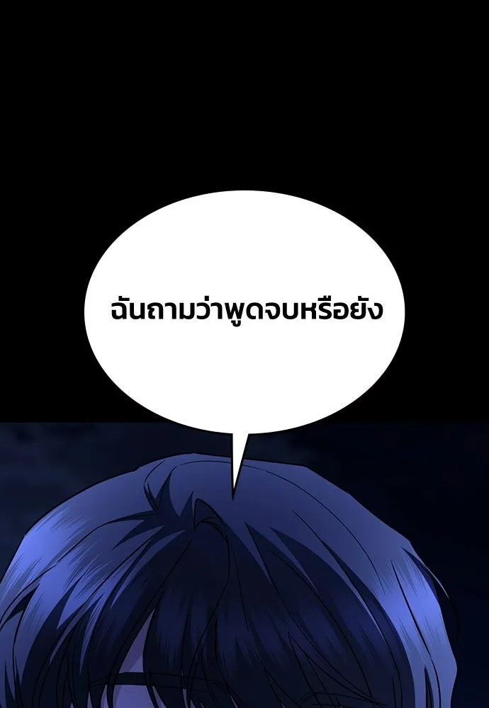 รักแล้วห้ามเลิก ตอนที่ 68 รูปที่ 103