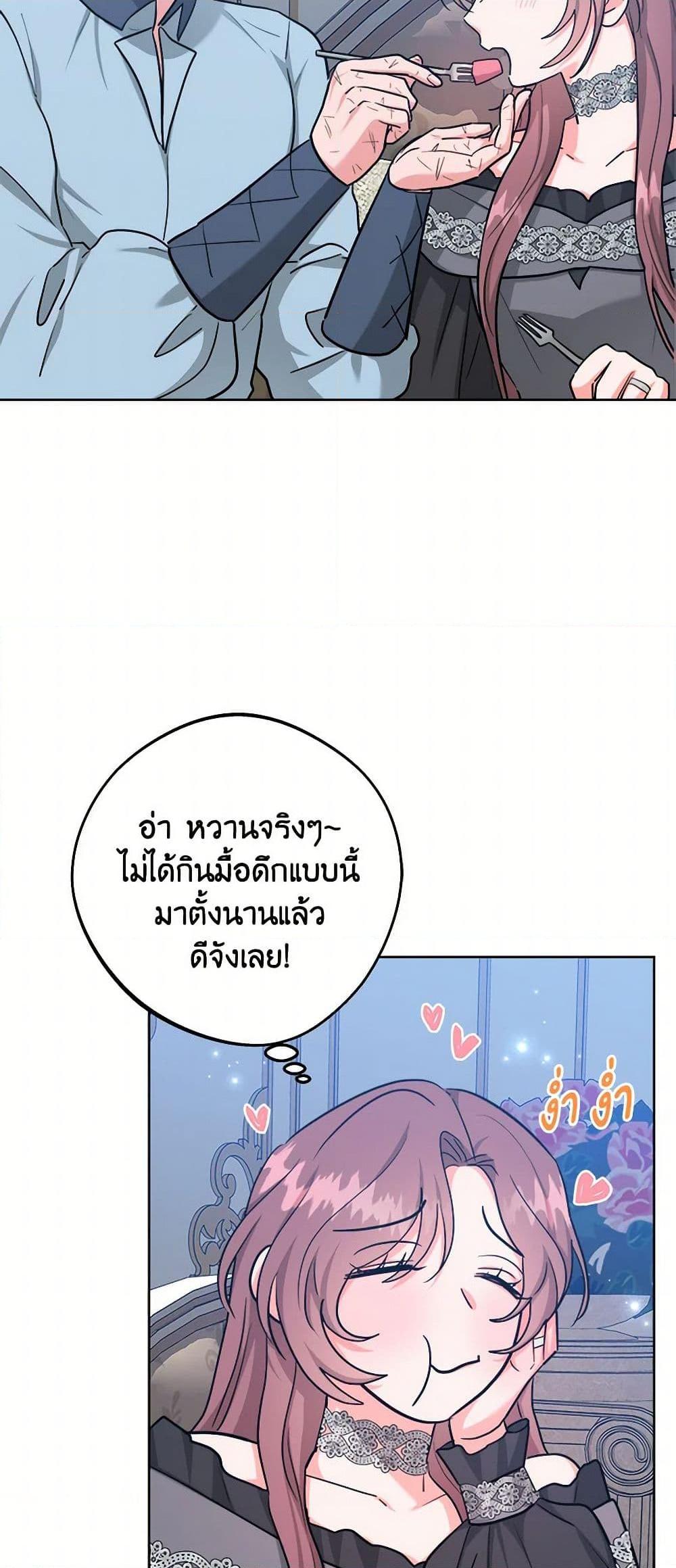 Manga-lc-com อ่านมังงะ อ่านการ์ตูน ออนไลน์ ฟรี The Northern Duke Needs A Warm Hug ตอนที่ 1 2 3 4 5 6 7 8 9 10 11 12 13 14 ฟรี ไม่มีโฆษณา Manga-lc - อ่าน มังงะ อ่าน การ์ตูน ออนไลน์ อ่านมังงะ ฟรี