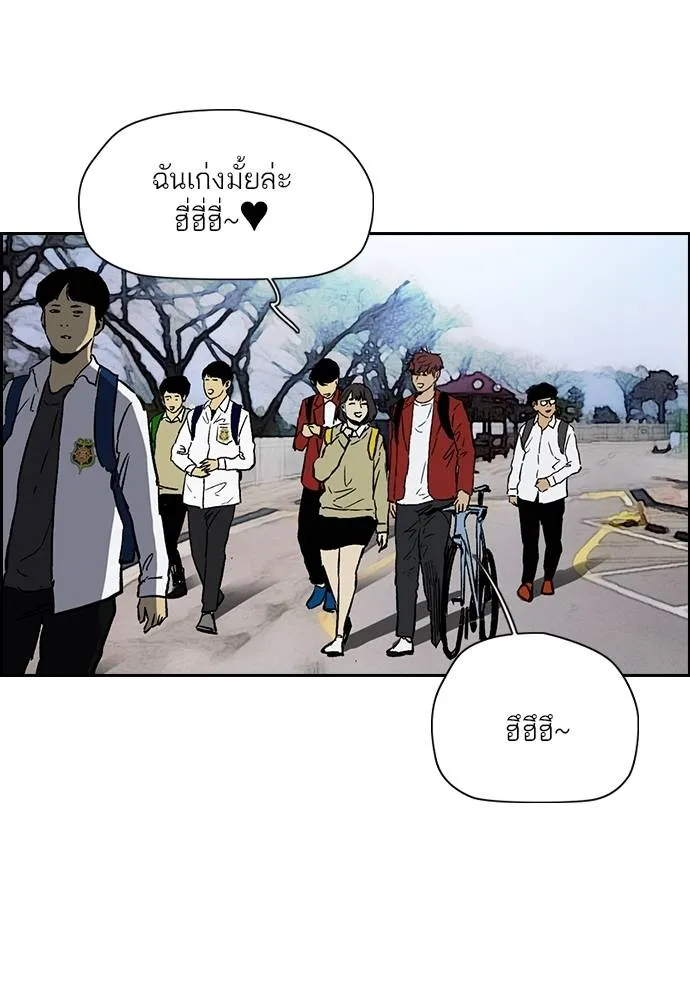 Wind Breaker ตอนที่ 236 รูปที่ 56