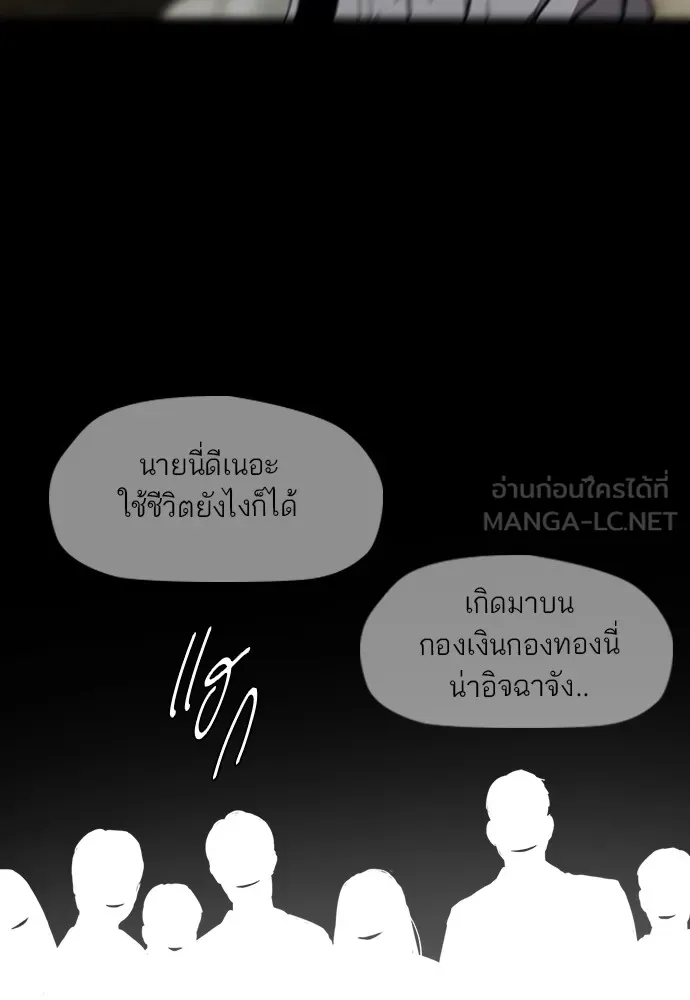 ปั่นสู้ฝันbrWind Breaker ตอนที่ 56 รูปที่ 18