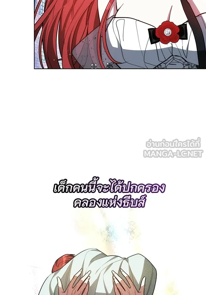 เหตุผลที่ฉันนอกใจ ตอนที่ 97 รูปที่ 114