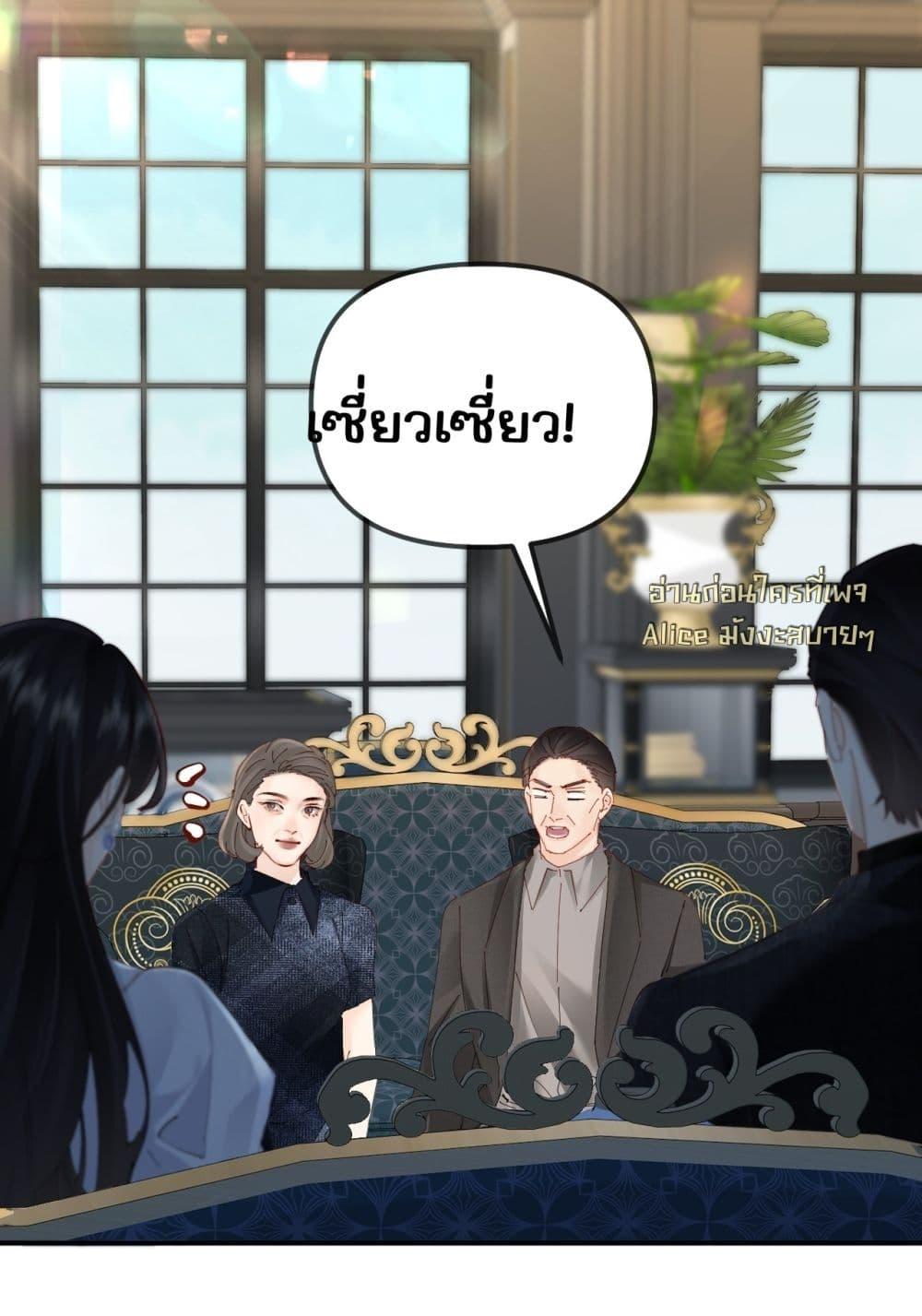 Manga-lc-com อ่านมังงะ อ่านการ์ตูน ออนไลน์ ฟรี FatalFavor–ร ตอนที่ 1 2 3 4 5 6 7 8 9 10 11 12 13 14 ฟรี ไม่มีโฆษณา Manga-lc - อ่าน มังงะ อ่าน การ์ตูน ออนไลน์ อ่านมังงะ ฟรี