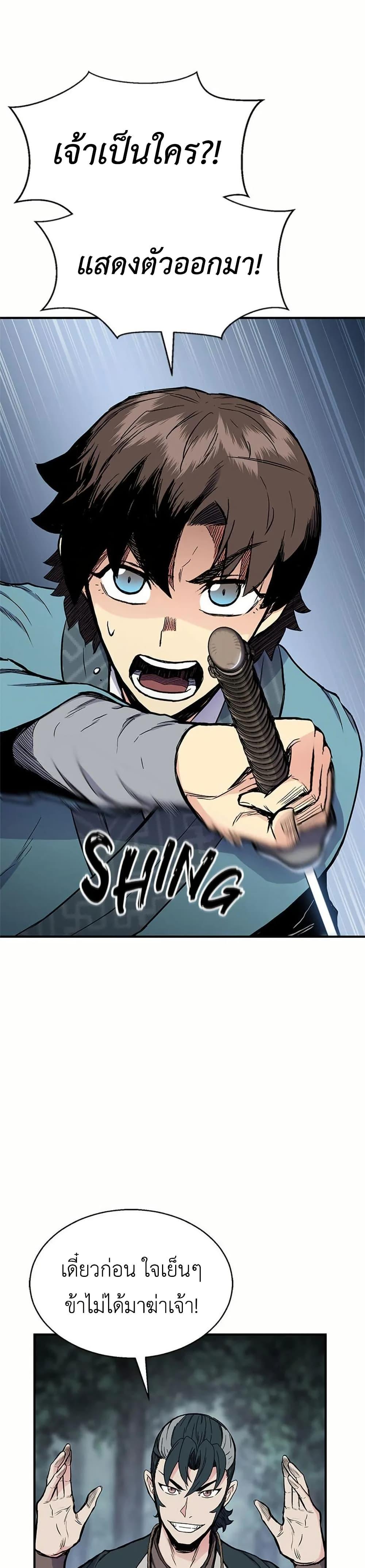 Manga-lc-com อ่านมังงะ อ่านการ์ตูน ออนไลน์ ฟรี Master of the Martial Arts Library ตอนที่ 1 2 3 4 5 6 7 8 9 10 11 12 13 14 ฟรี ไม่มีโฆษณา Manga-lc - อ่าน มังงะ อ่าน การ์ตูน ออนไลน์ อ่านมังงะ ฟรี