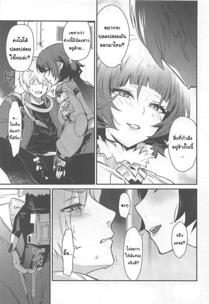 Doujin-Lc- อ่าน โดจิน มังฮวา เกาหลี ญี่ปุ่น จีน แปลไทย เปิดประตูทิ้งไว้เองนี่นา (C105) [Shiro no Ie (Yochiki)] TEMPTATION (Zenless Zone Zero) ตอนที่ 1 2 3 4 5 6 7 8 9 10 11 12 13 14 ฟรี ไม่มีโฆษณา อ่าน โดจิน Manhwa เกาหลี ญี่ปุ่น จีน เรามีครบ คัดมาให้เน้นๆ โดจิน 18+ รับประกันความฟินโดย  Doujin Lc