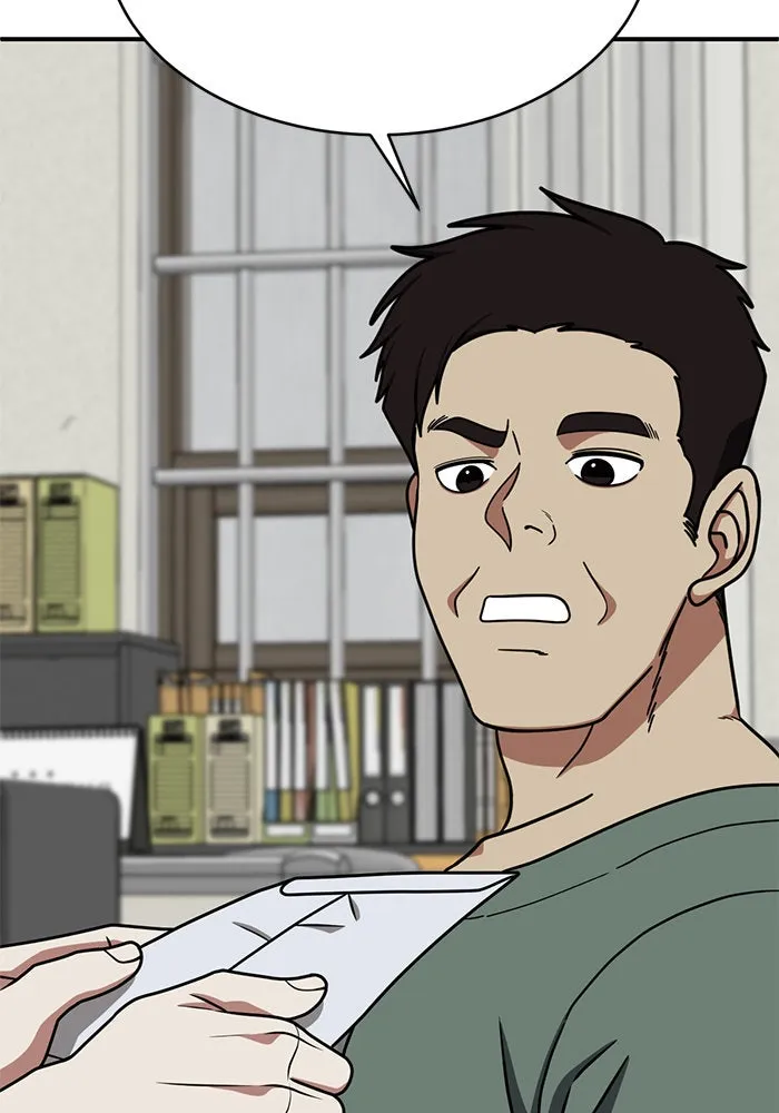 ช่วยเปลี่ยนฉันที ตอนที่ 149. ลีจียุน 2 รูปที่ 161