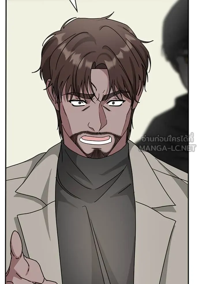 ฉันเนี่ยนะ ตอนที่ 21 รูปที่ 26