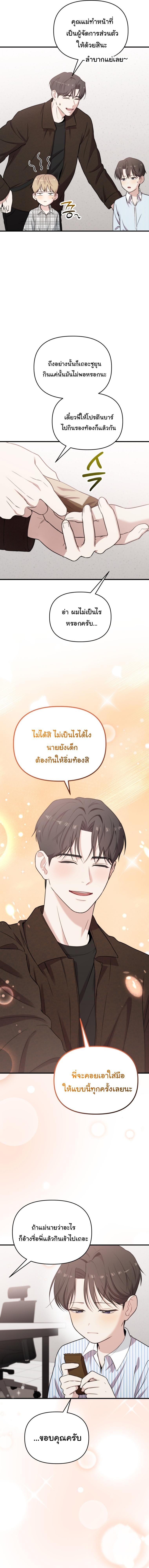 Manga-lc-com อ่านมังงะ อ่านการ์ตูน ออนไลน์ ฟรี Face Genius  0-Year-Old Top Star ตอนที่ 1 2 3 4 5 6 7 8 9 10 11 12 13 14 ฟรี ไม่มีโฆษณา Manga-lc - อ่าน มังงะ อ่าน การ์ตูน ออนไลน์ อ่านมังงะ ฟรี