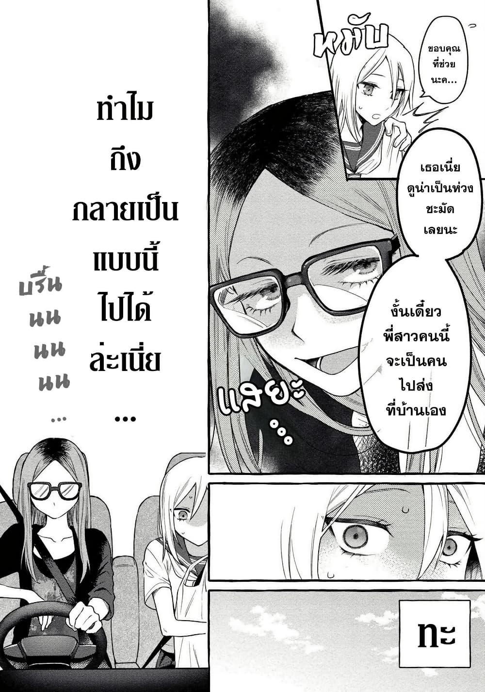 Manga-lc-com อ่านมังงะ อ่านการ์ตูน ออนไลน์ ฟรี Mai-chan no Onee-san Shiiku Gohan ตอนที่ 1 2 3 4 5 6 7 8 9 10 11 12 13 14 ฟรี ไม่มีโฆษณา Manga-lc - อ่าน มังงะ อ่าน การ์ตูน ออนไลน์ อ่านมังงะ ฟรี