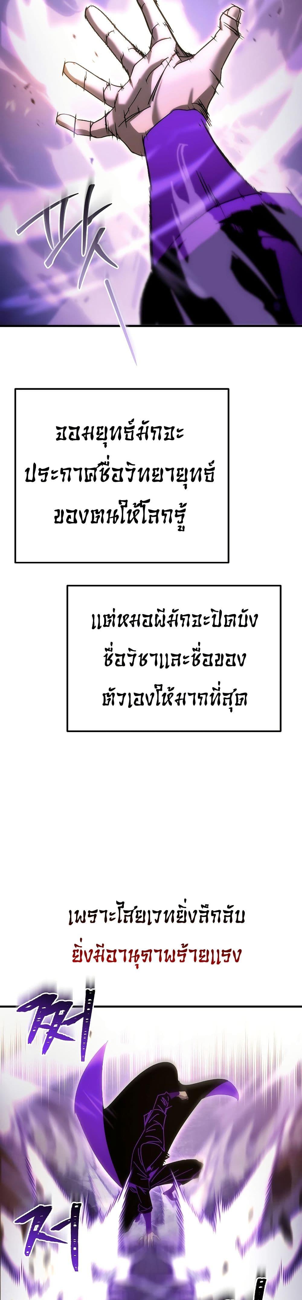 Manga-lc-com อ่านมังงะ อ่านการ์ตูน ออนไลน์ ฟรี Legend of the Reincarnated Demon God ตอนที่ 1 2 3 4 5 6 7 8 9 10 11 12 13 14 ฟรี ไม่มีโฆษณา Manga-lc - อ่าน มังงะ อ่าน การ์ตูน ออนไลน์ อ่านมังงะ ฟรี