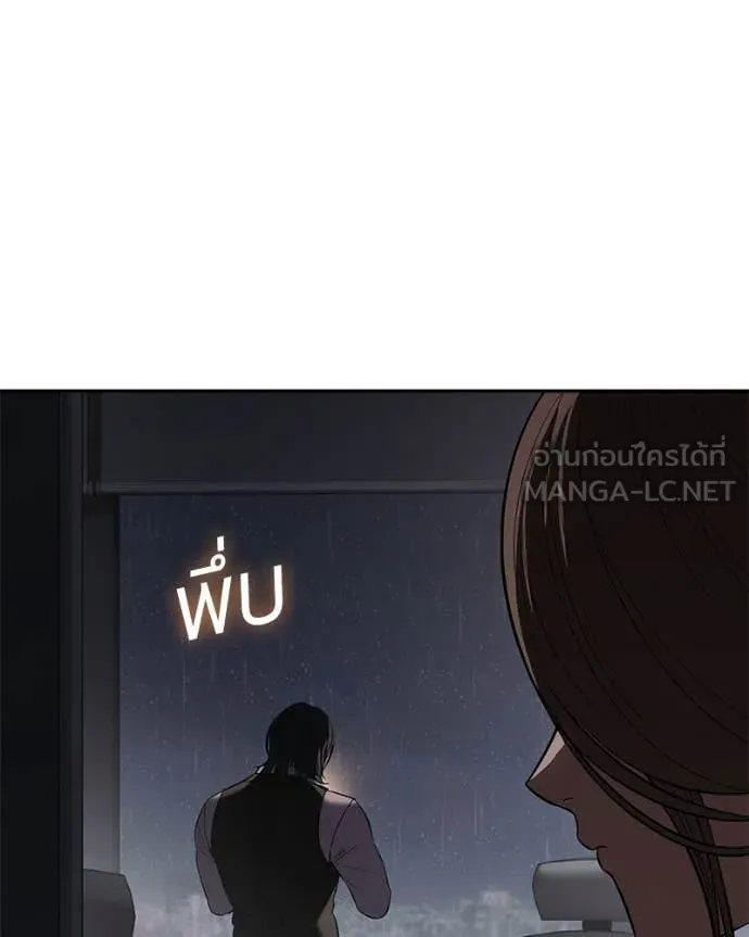 Baek XX ตอนที่ 150 รูปที่ 144