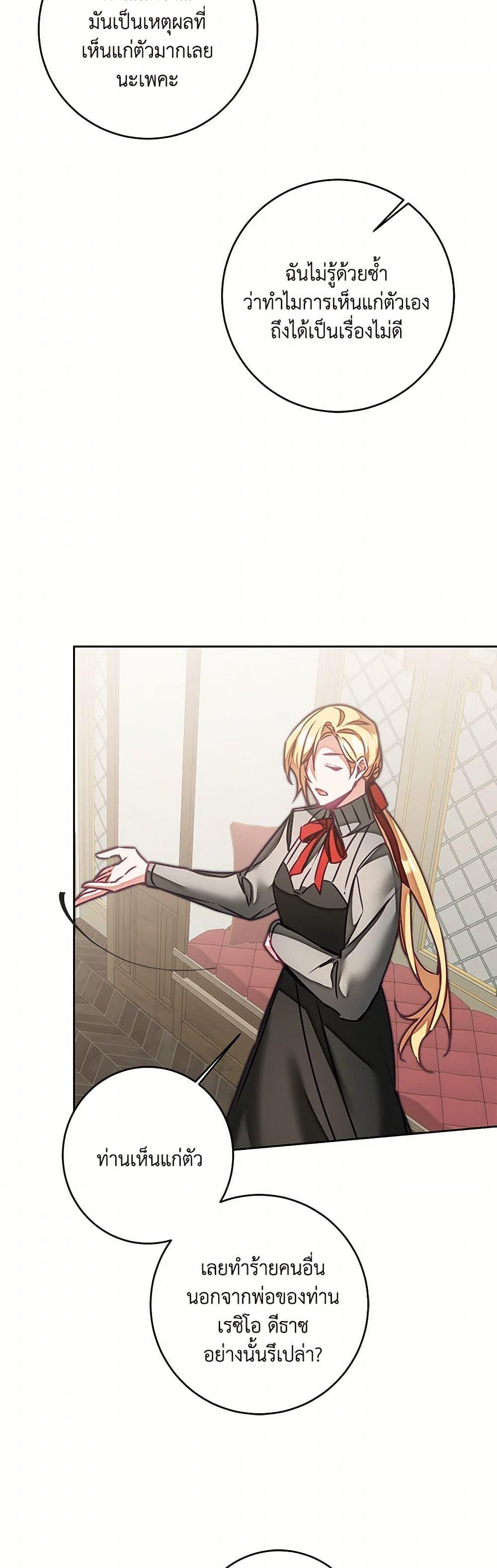 Manga-lc-com อ่านมังงะ อ่านการ์ตูน ออนไลน์ ฟรี I’ve Become the Villainous Empress of a Novel ตอนที่ 1 2 3 4 5 6 7 8 9 10 11 12 13 14 ฟรี ไม่มีโฆษณา Manga-lc - อ่าน มังงะ อ่าน การ์ตูน ออนไลน์ อ่านมังงะ ฟรี